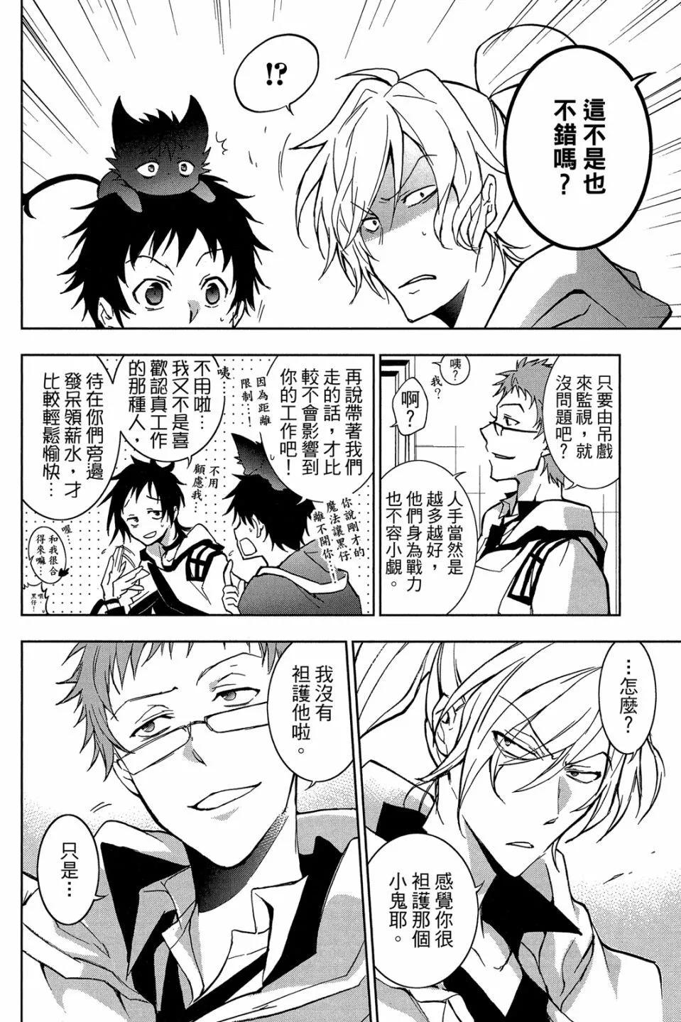第 62 页