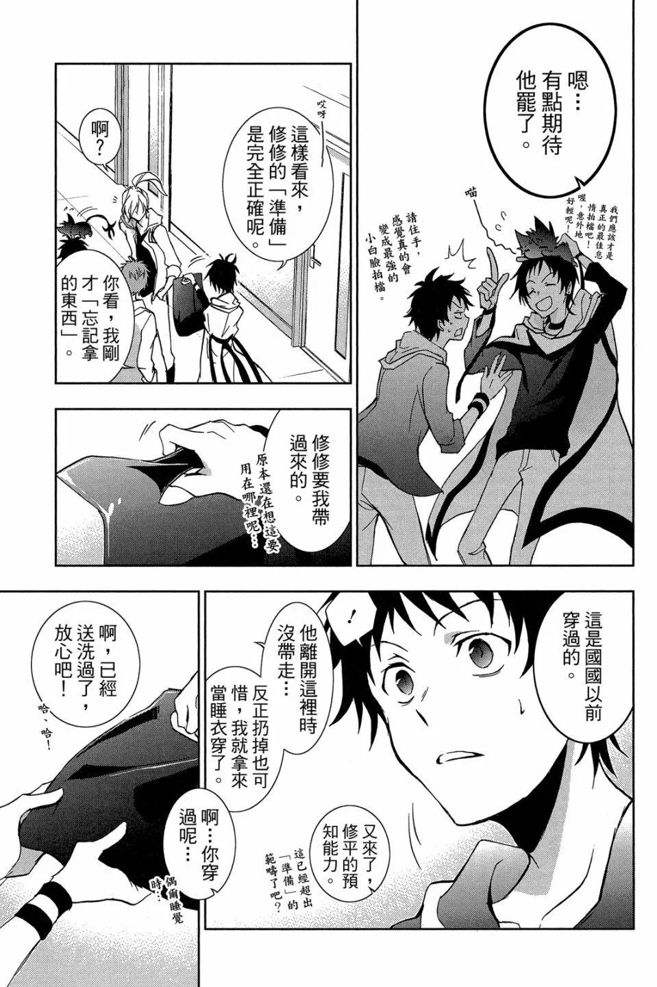 第 63 页