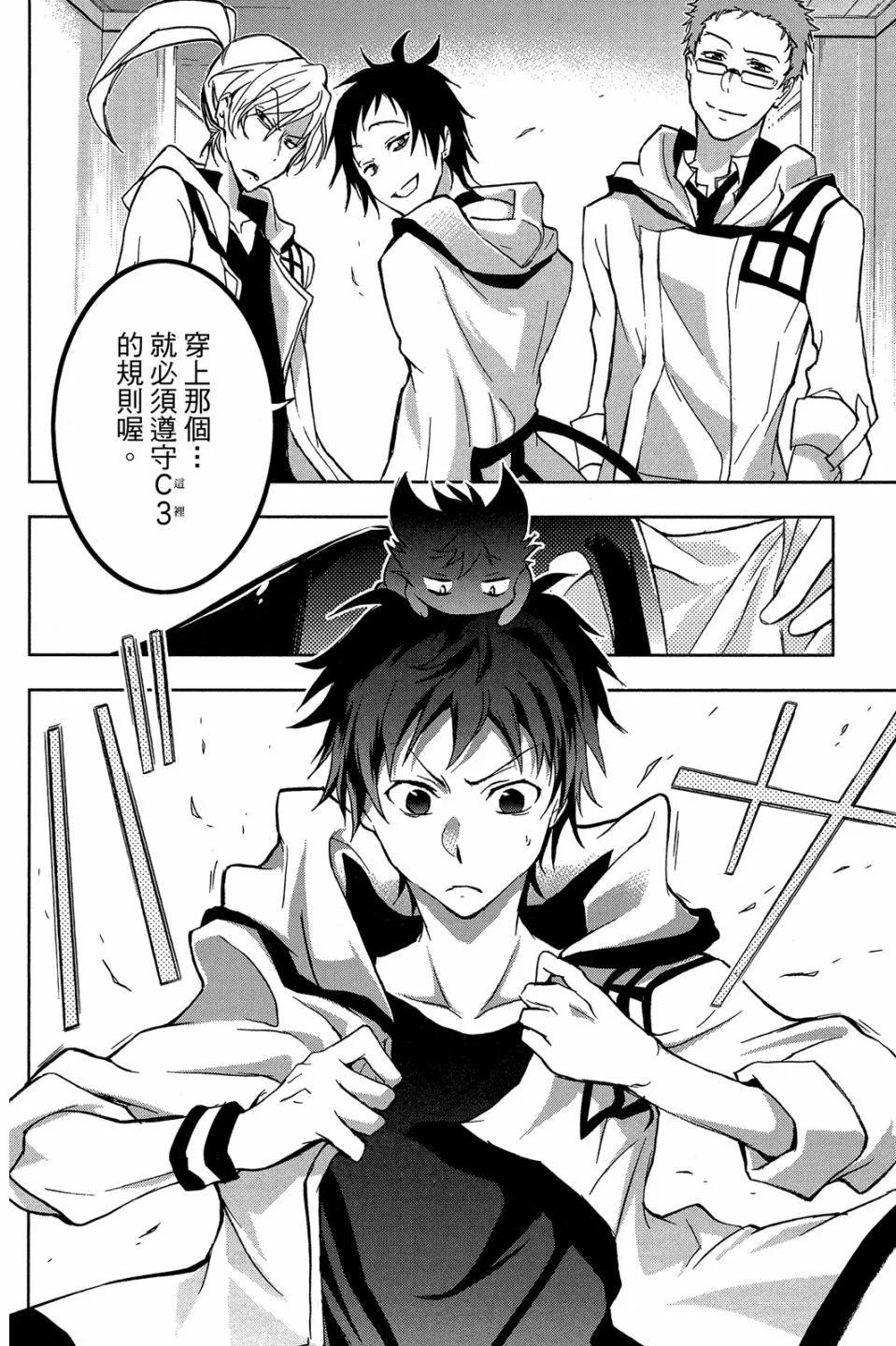 第 64 页