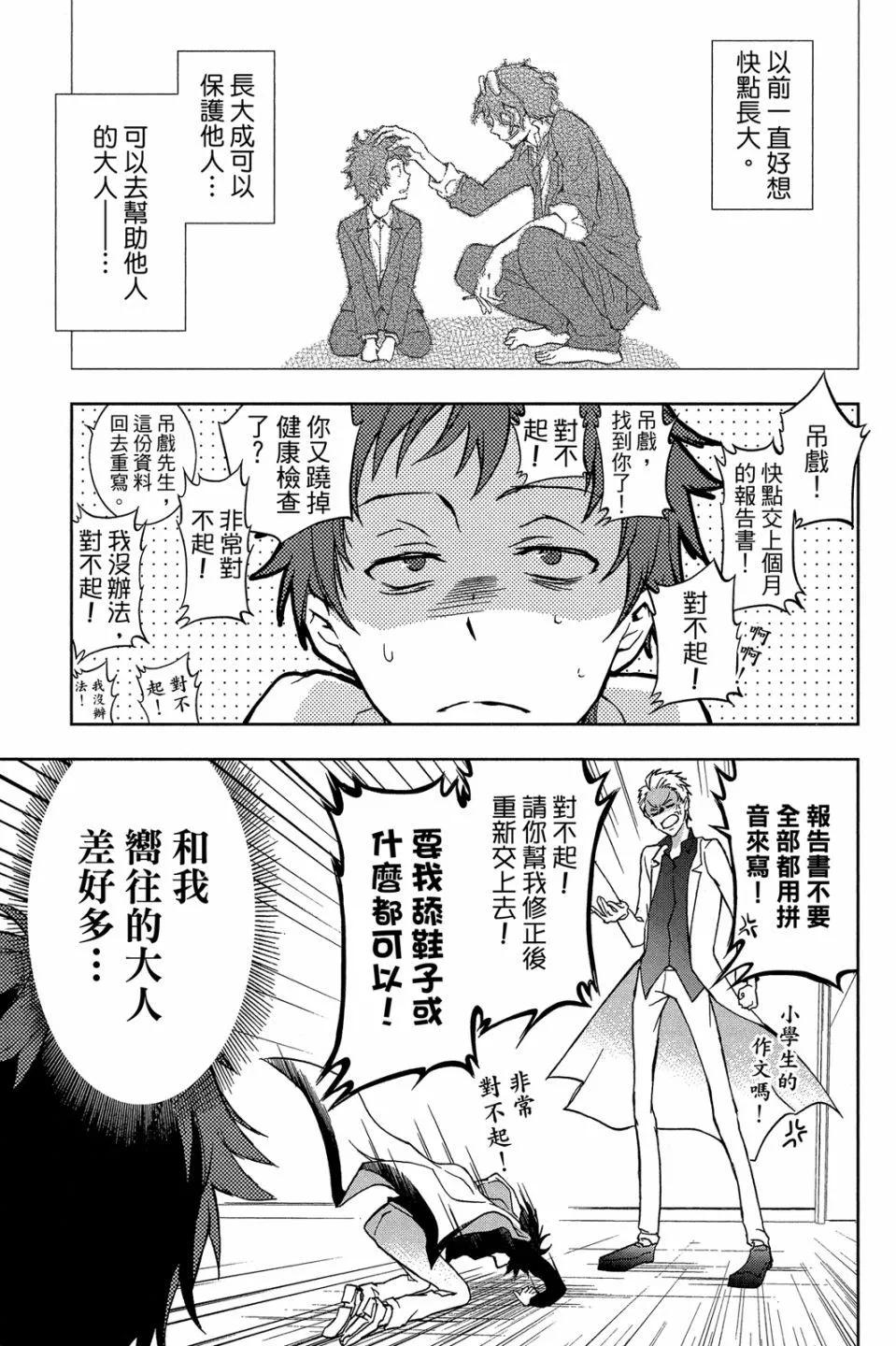 第 71 页