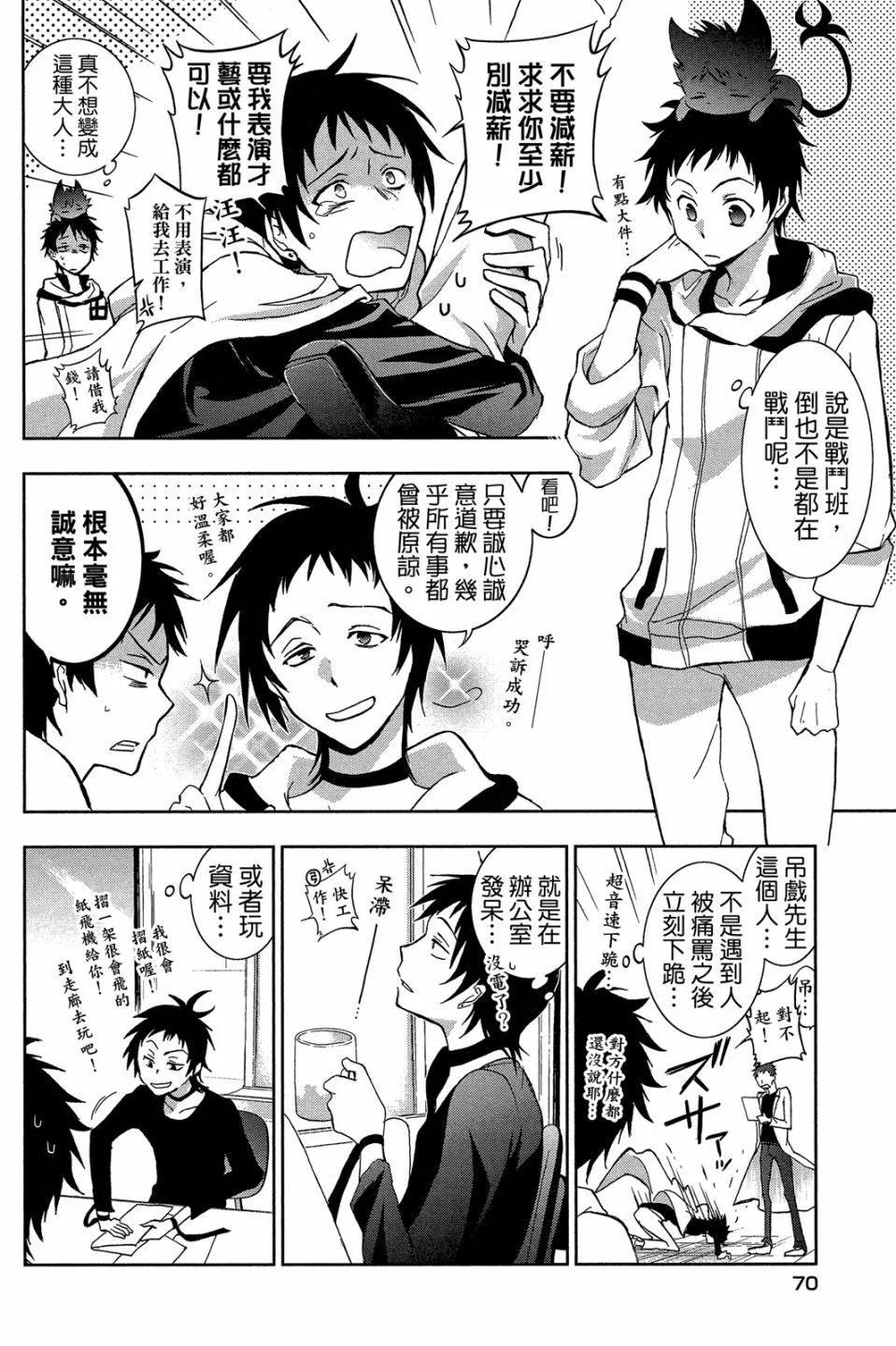 第 72 页