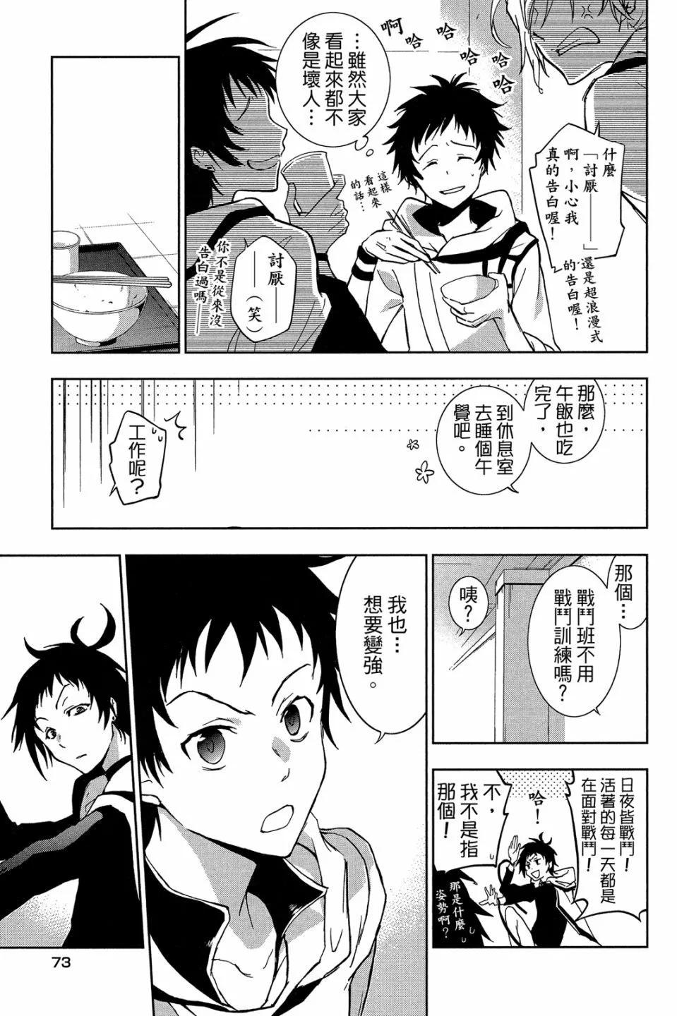 第 75 页