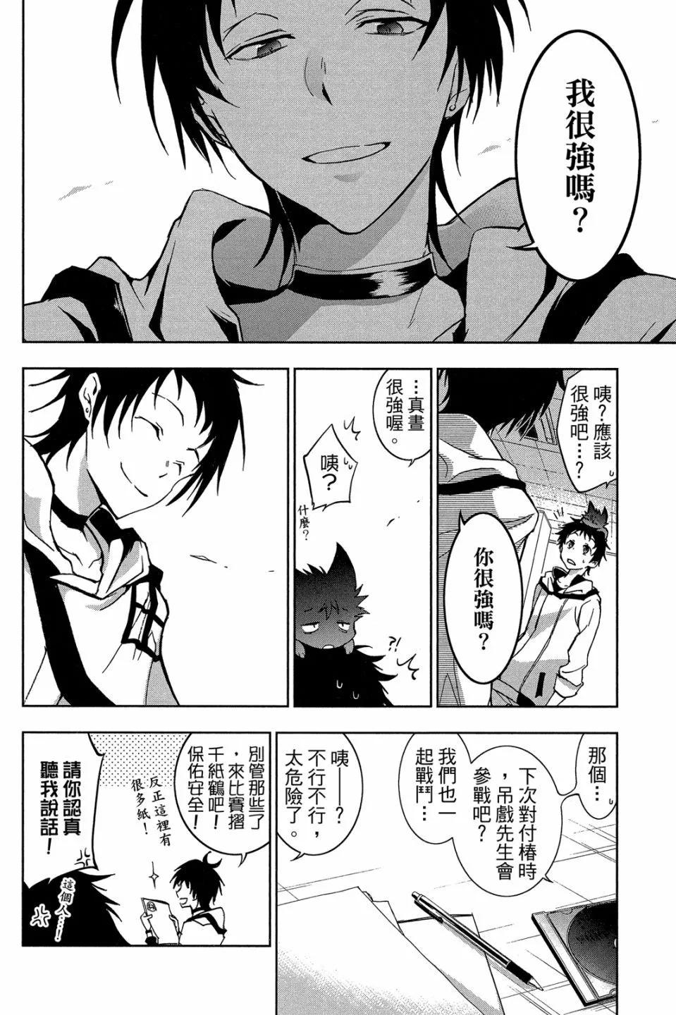 第 76 页