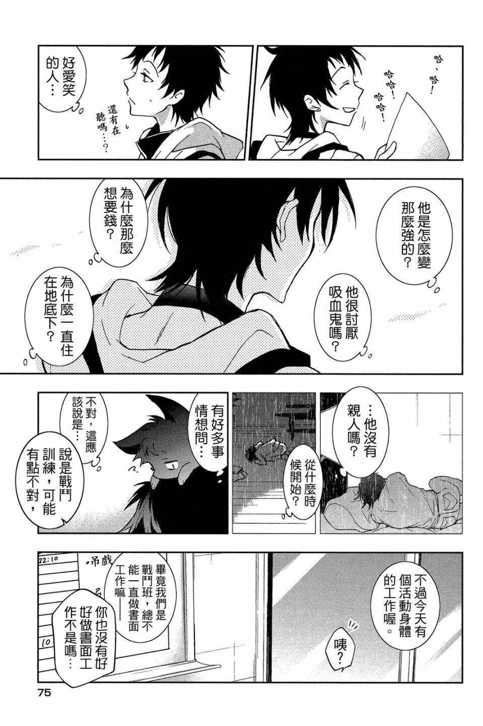 第 77 页