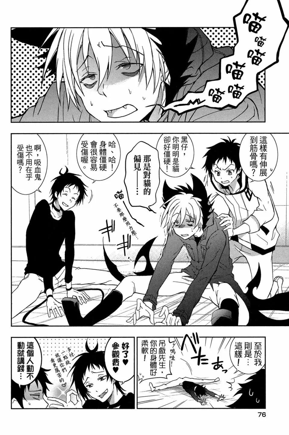 第 78 页