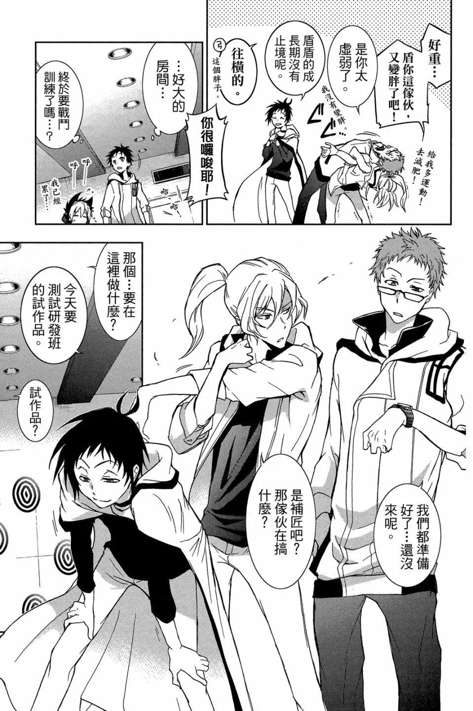 第 79 页