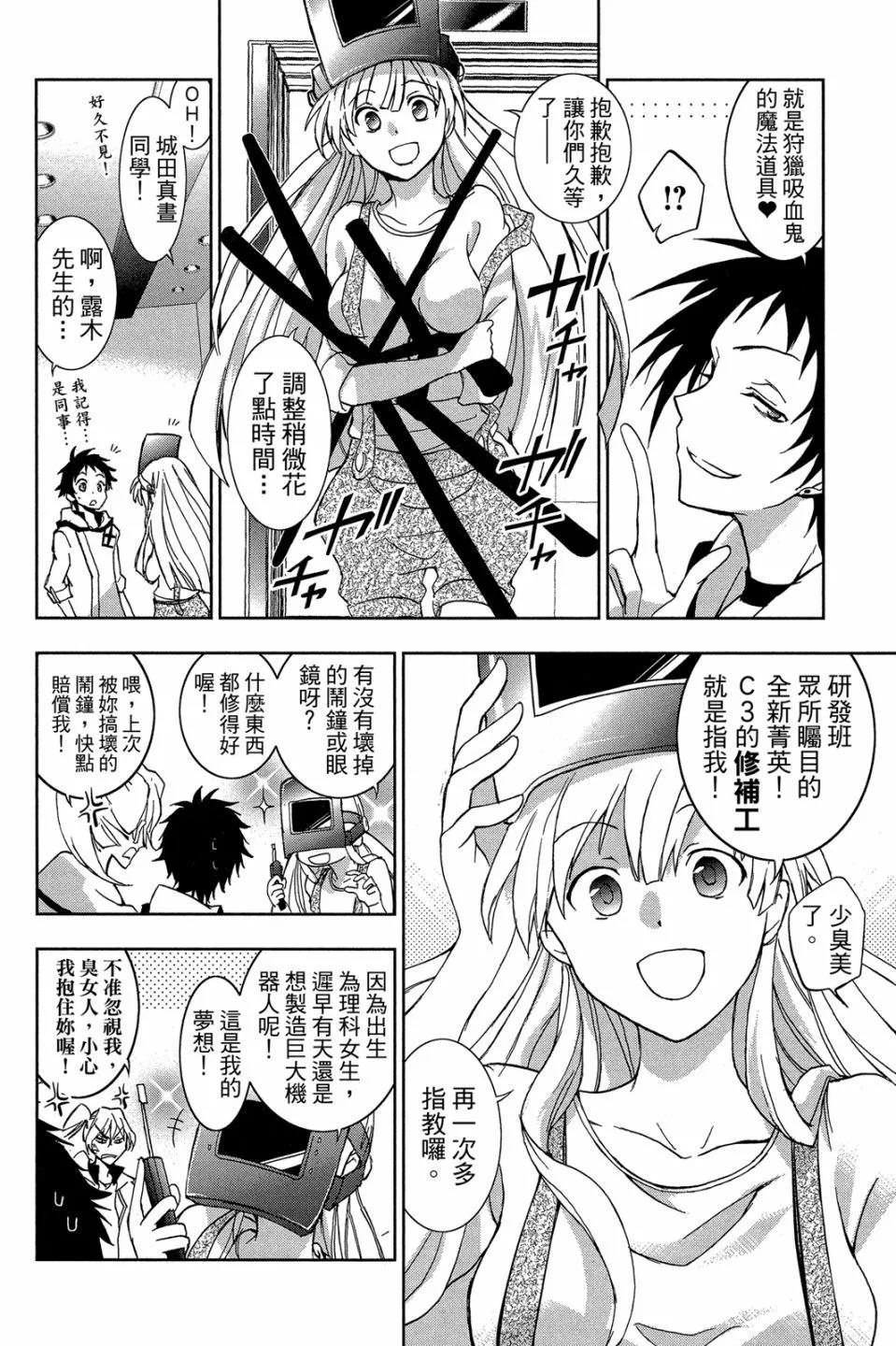 第 80 页