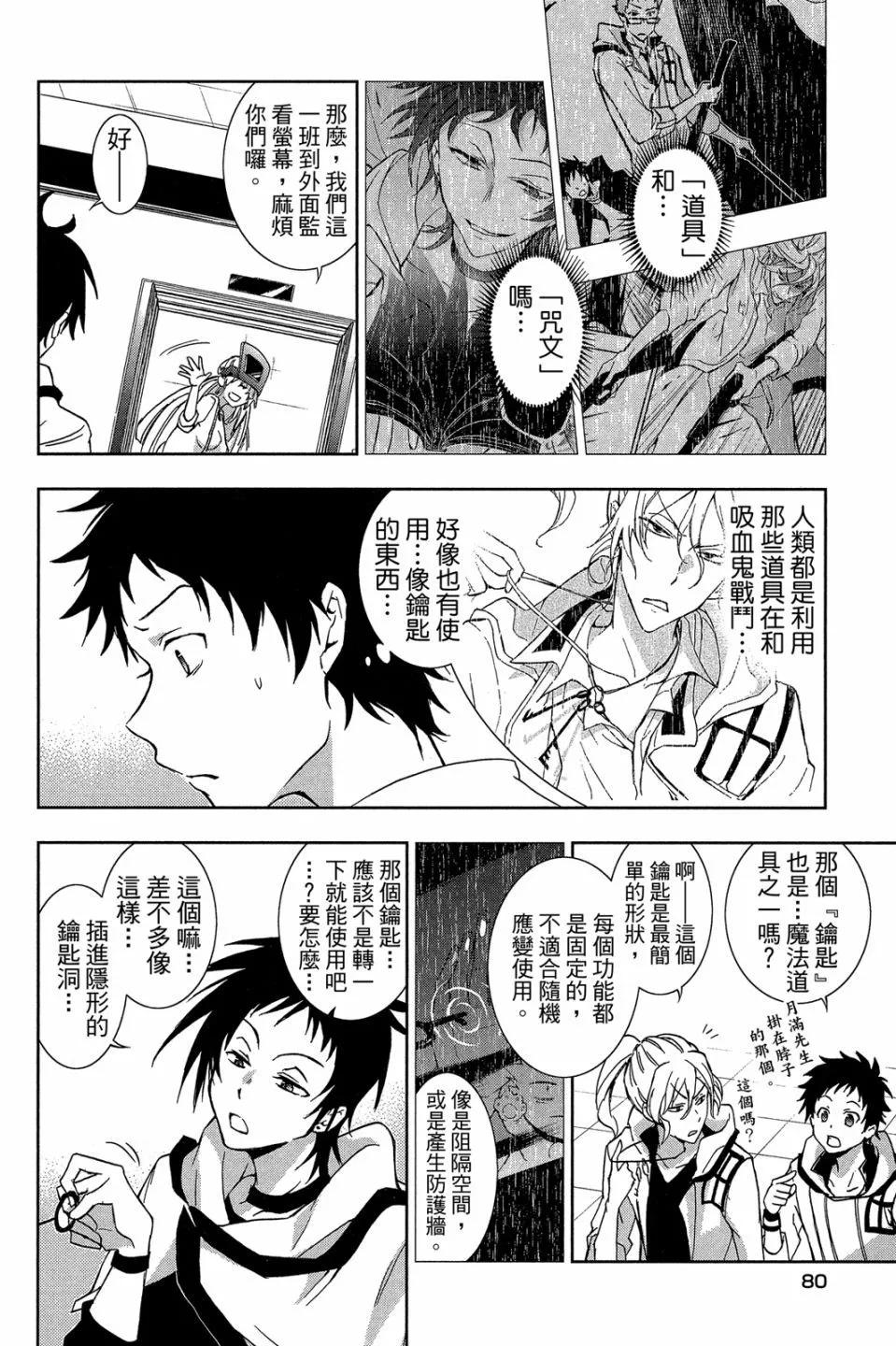 第 82 页