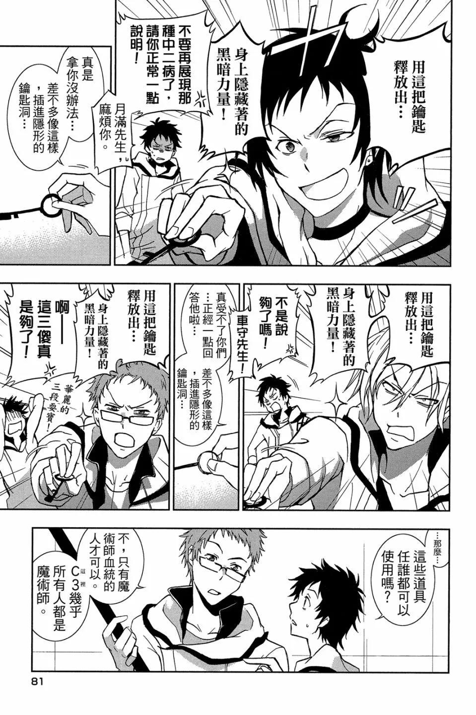 第 83 页