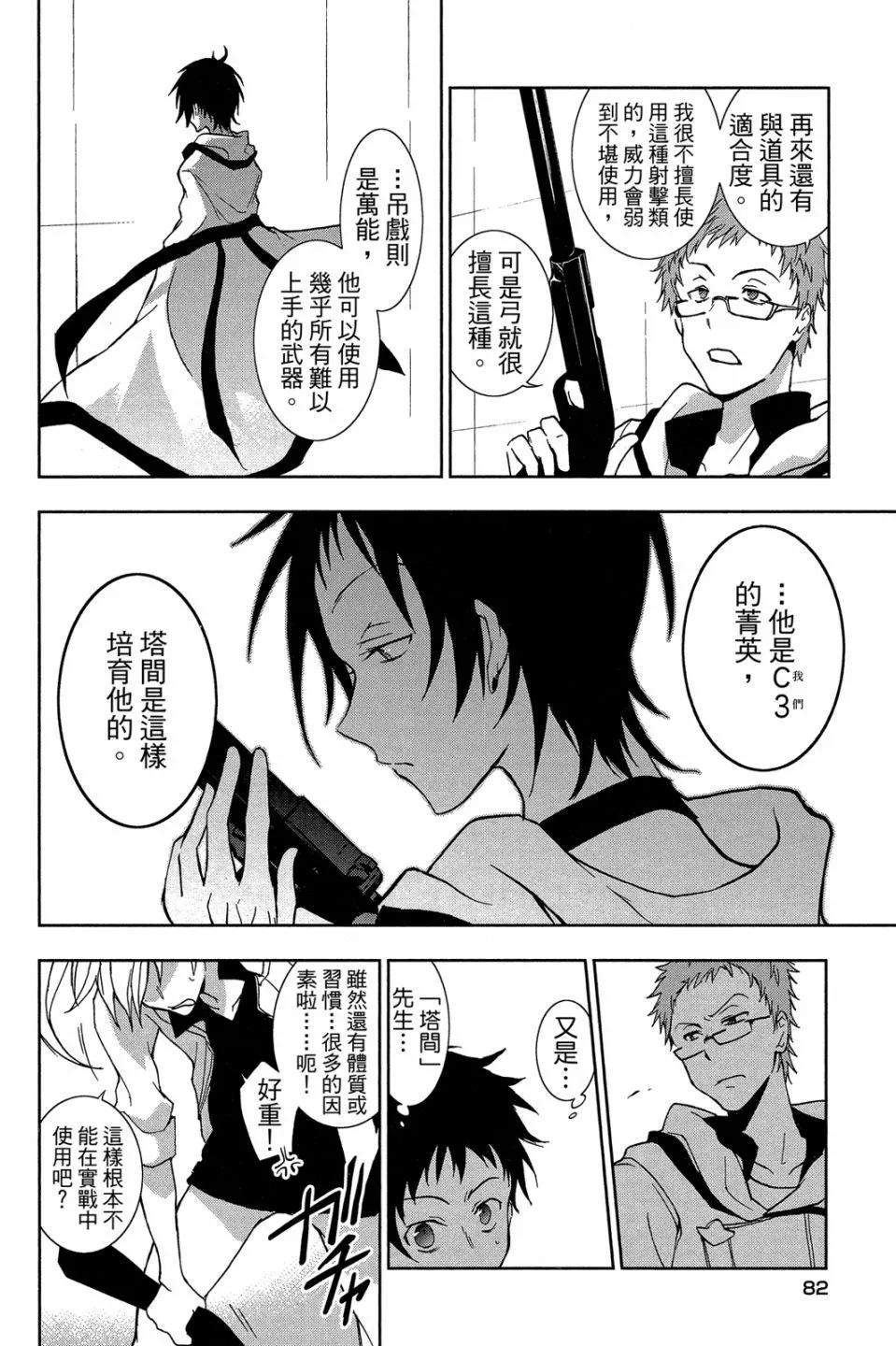第 84 页