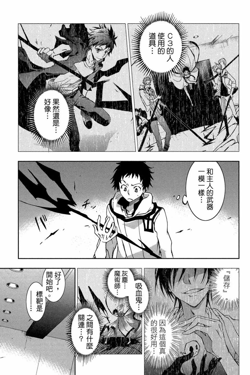 第 85 页