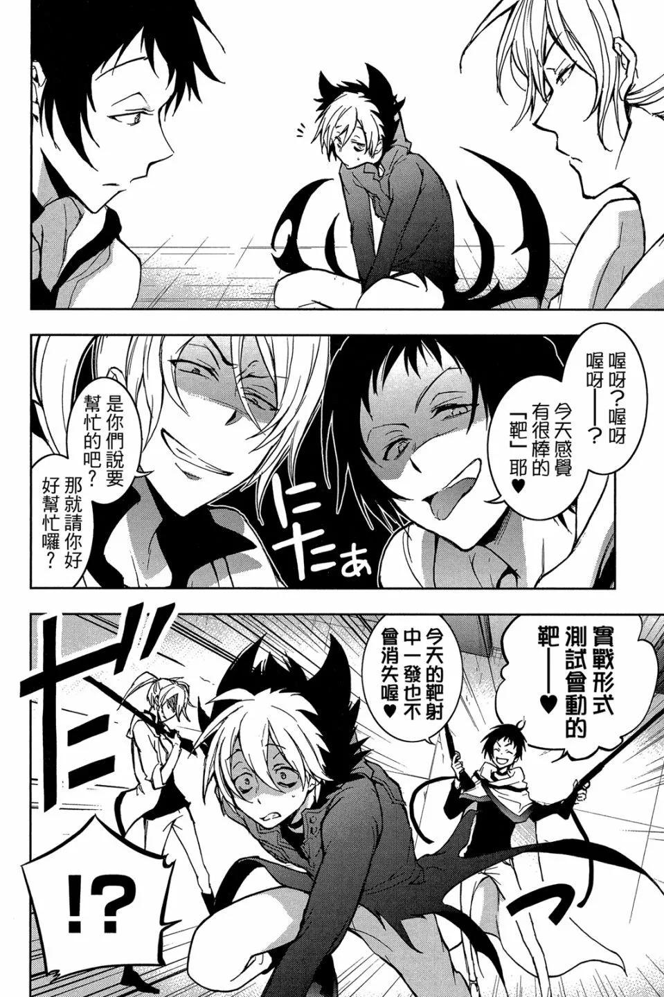 第 86 页