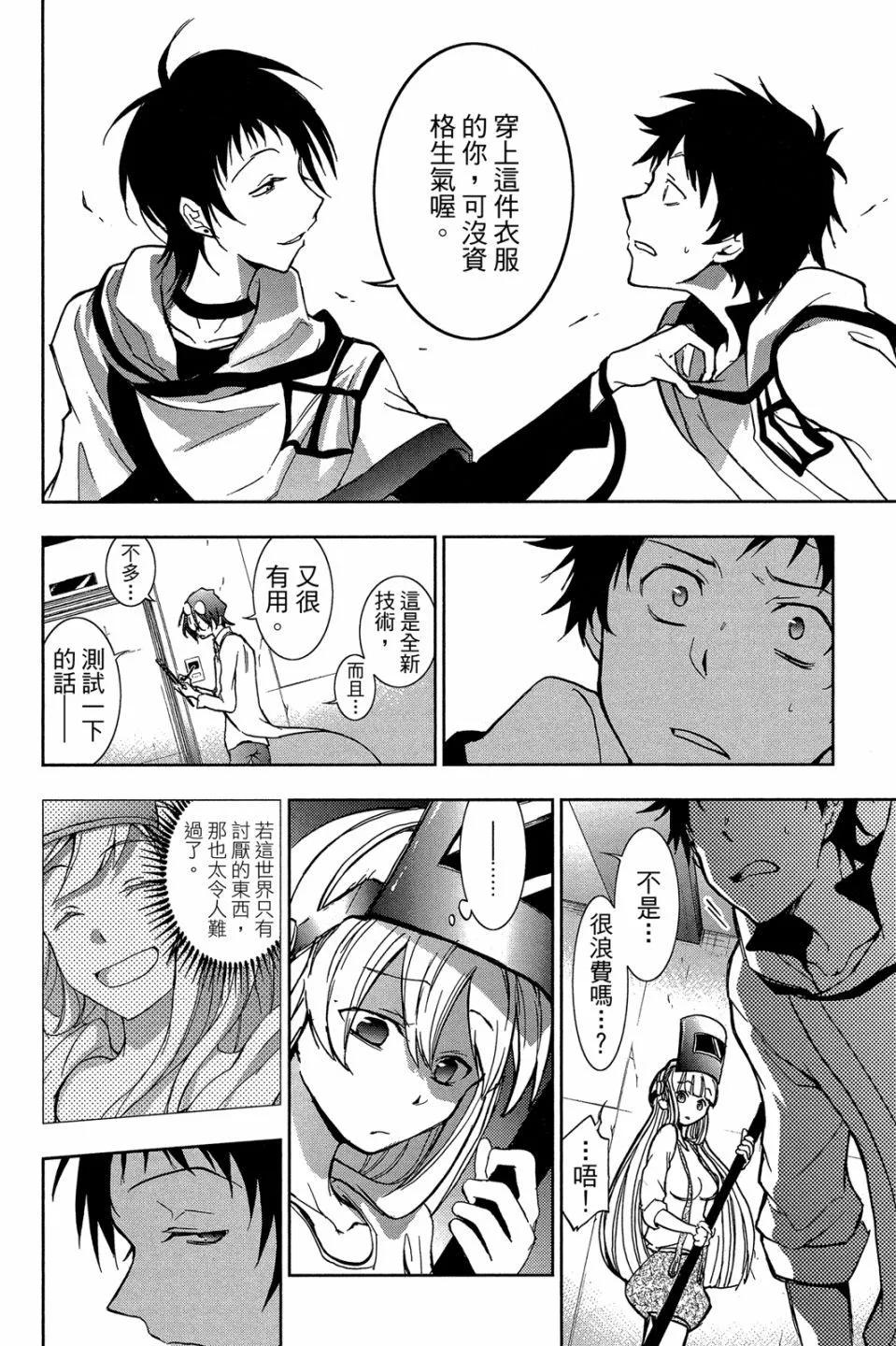第 90 页