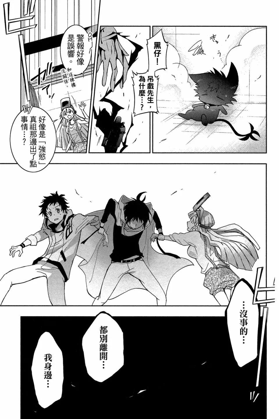 第 93 页