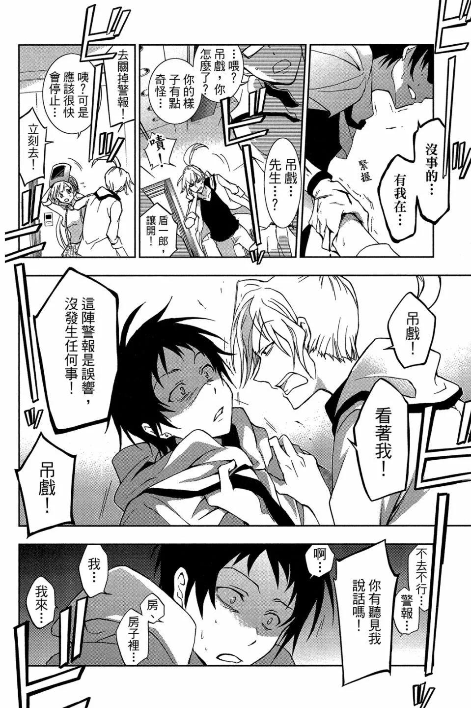 第 94 页