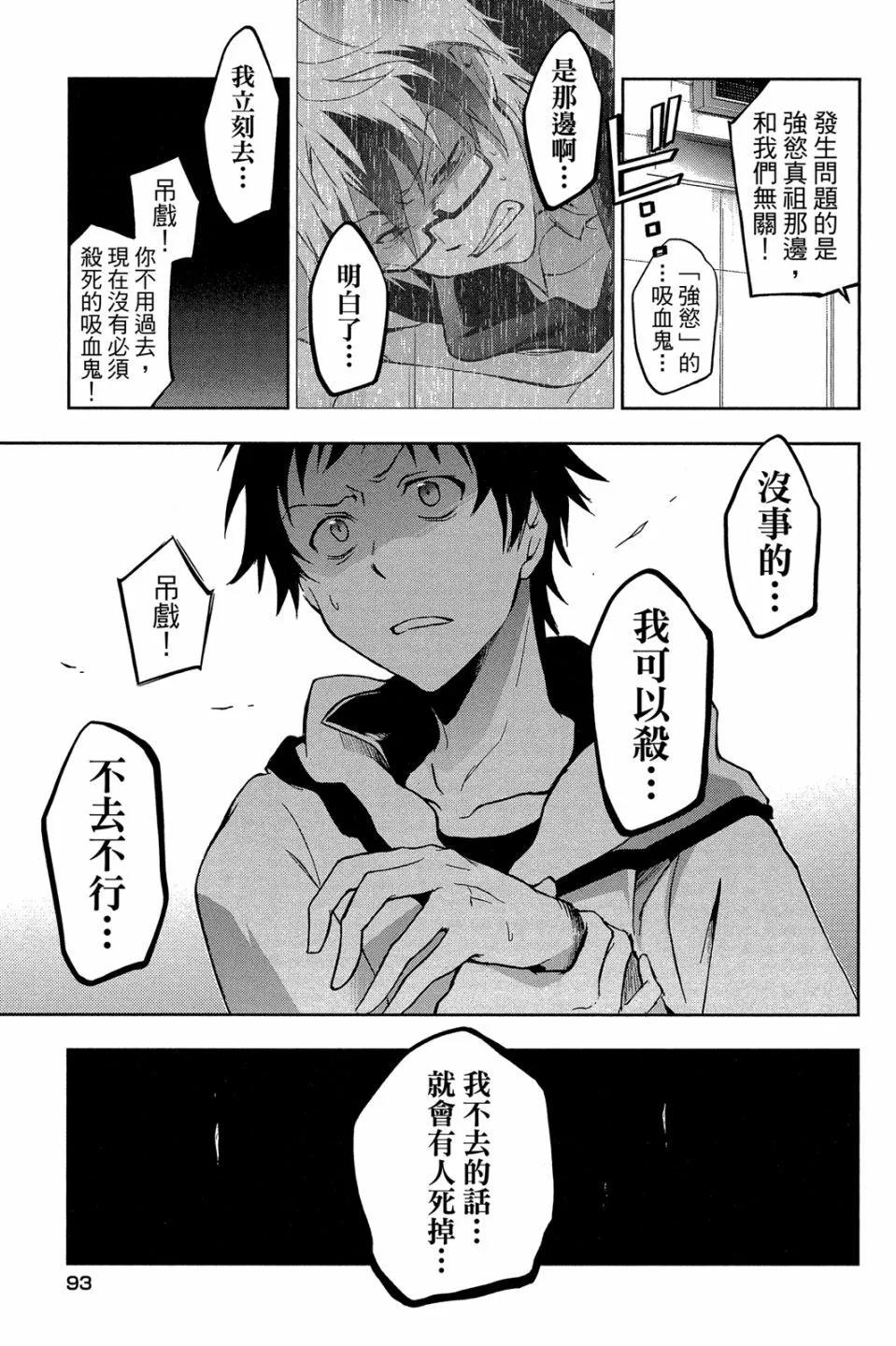 第 95 页