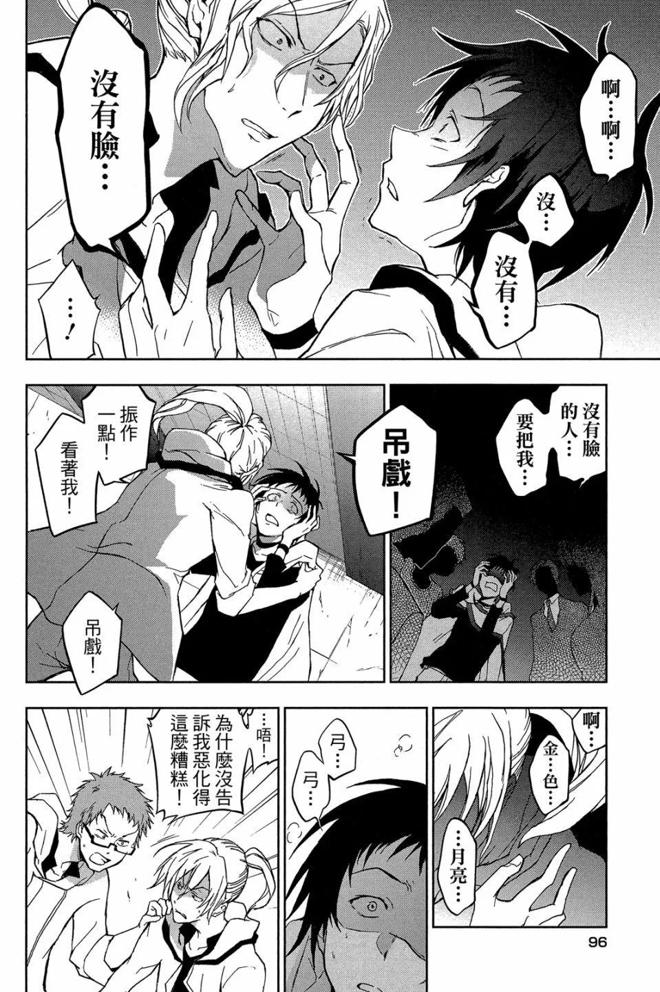 第 98 页
