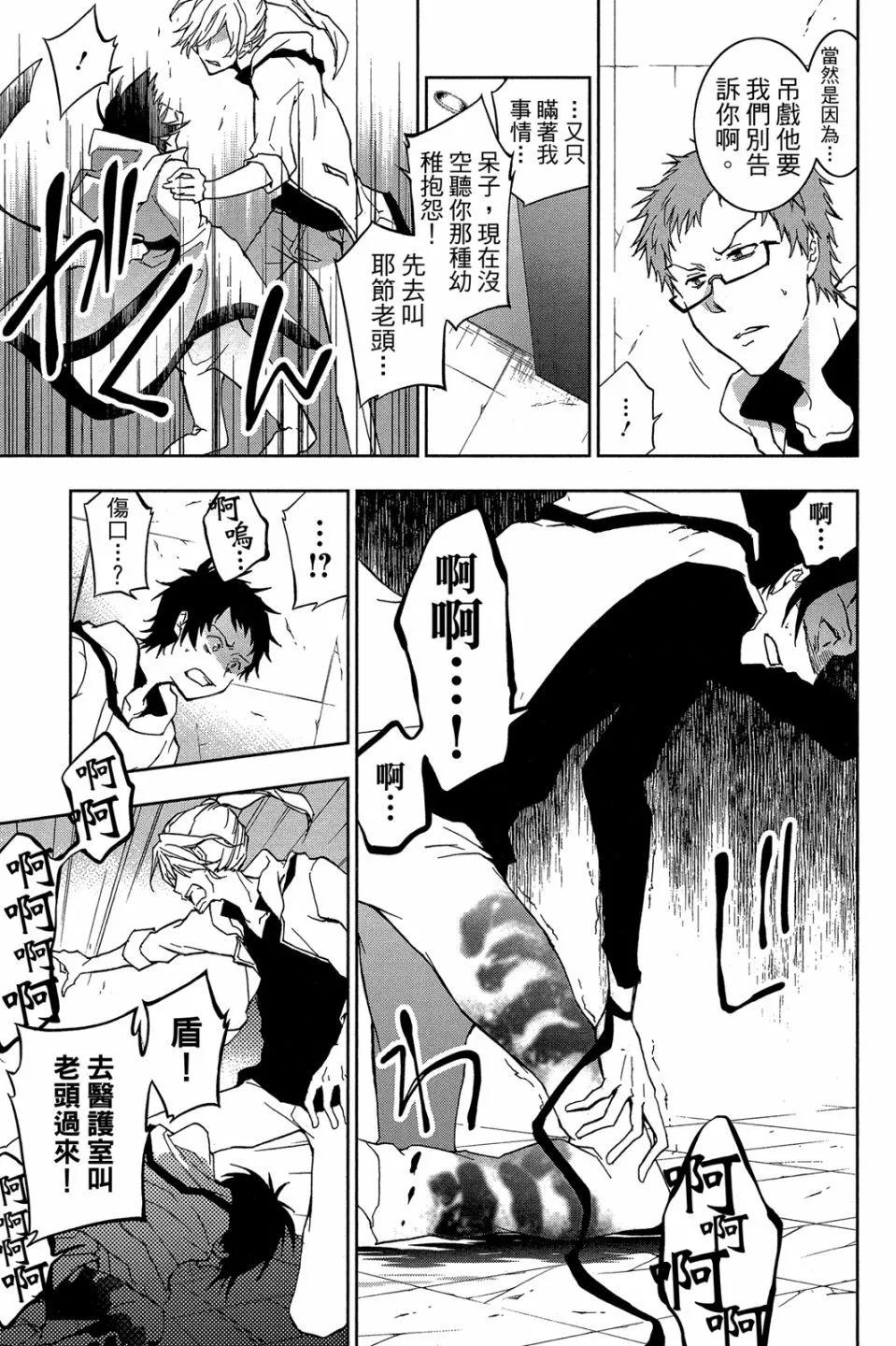 第 99 页