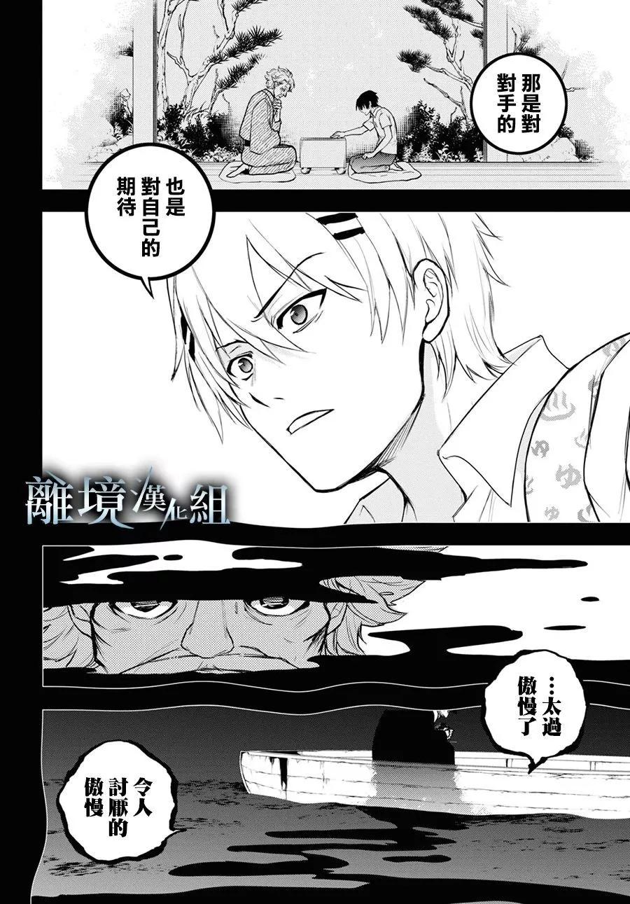 第 21 页