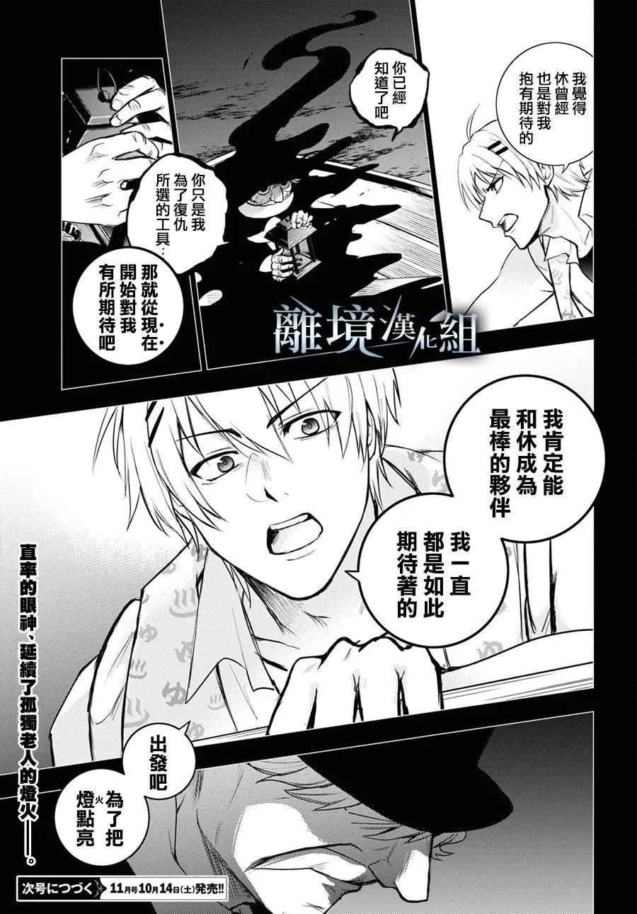 第 22 页