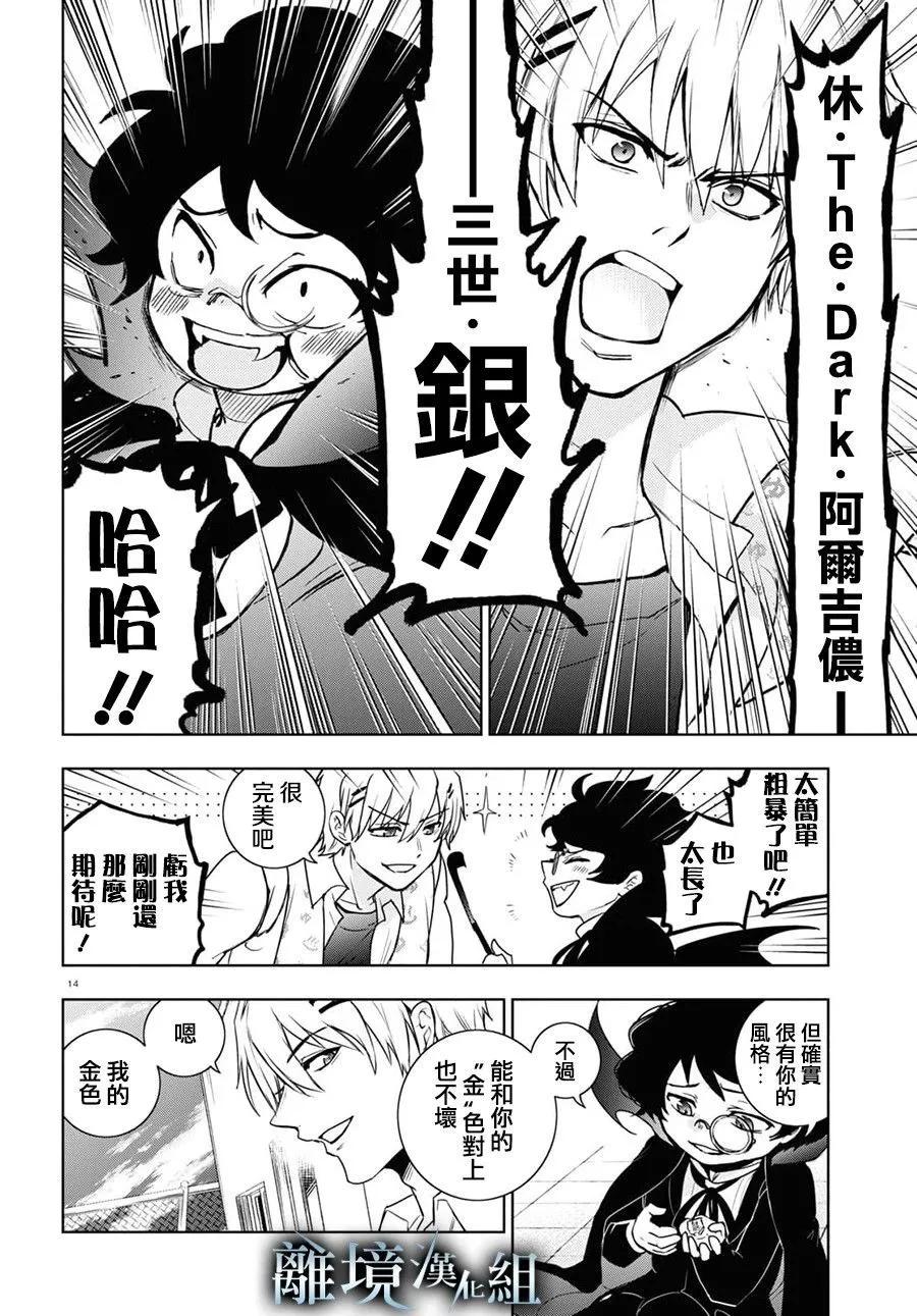 第 10 页