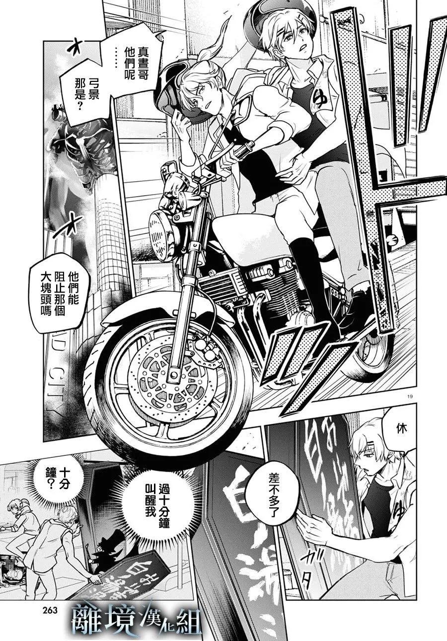 第 15 页