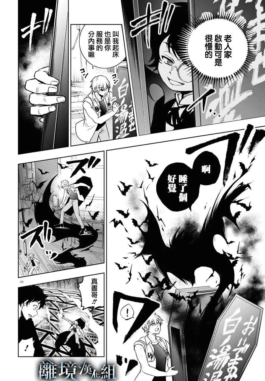 第 16 页