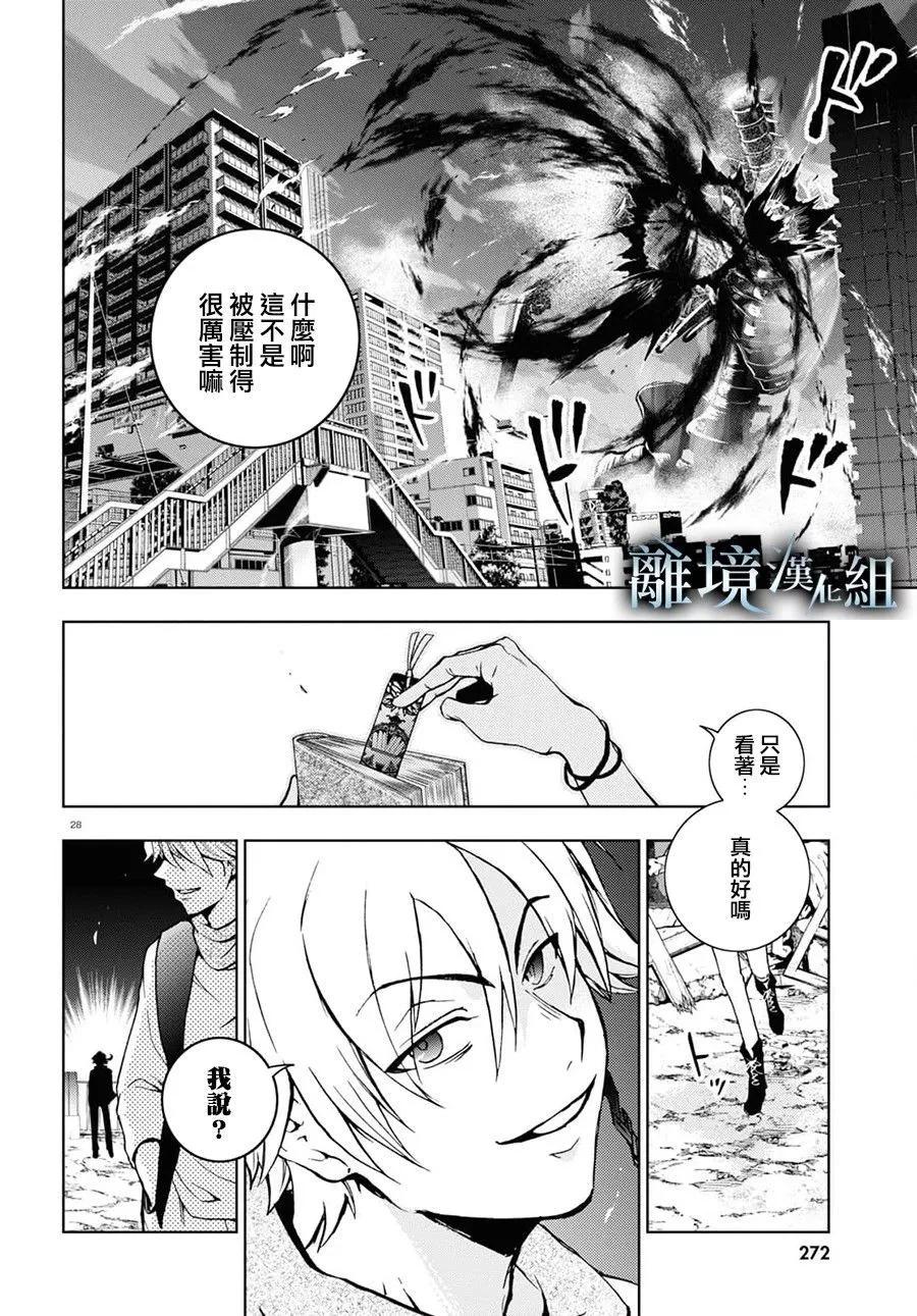 第 22 页