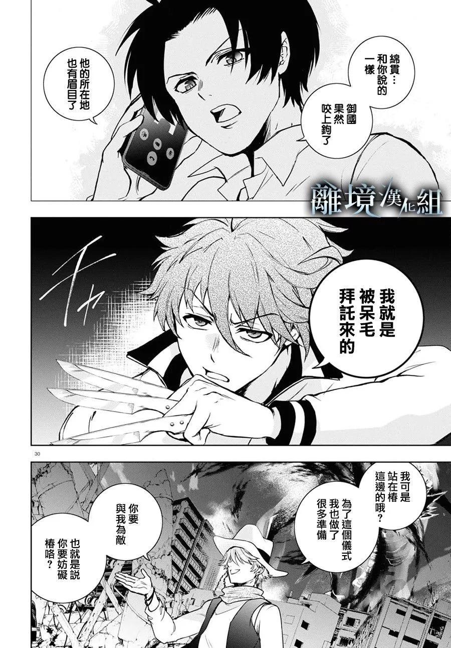 第 24 页