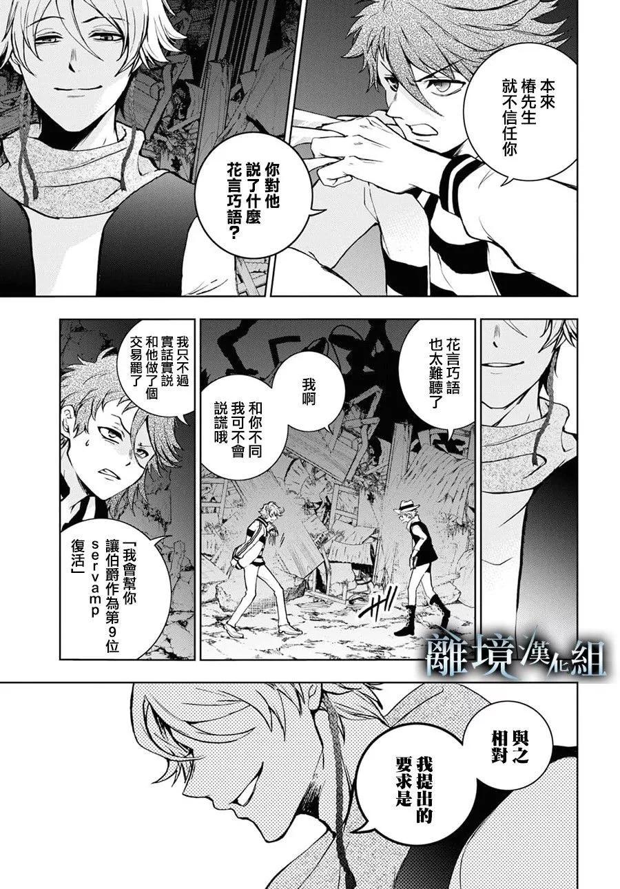 第 25 页