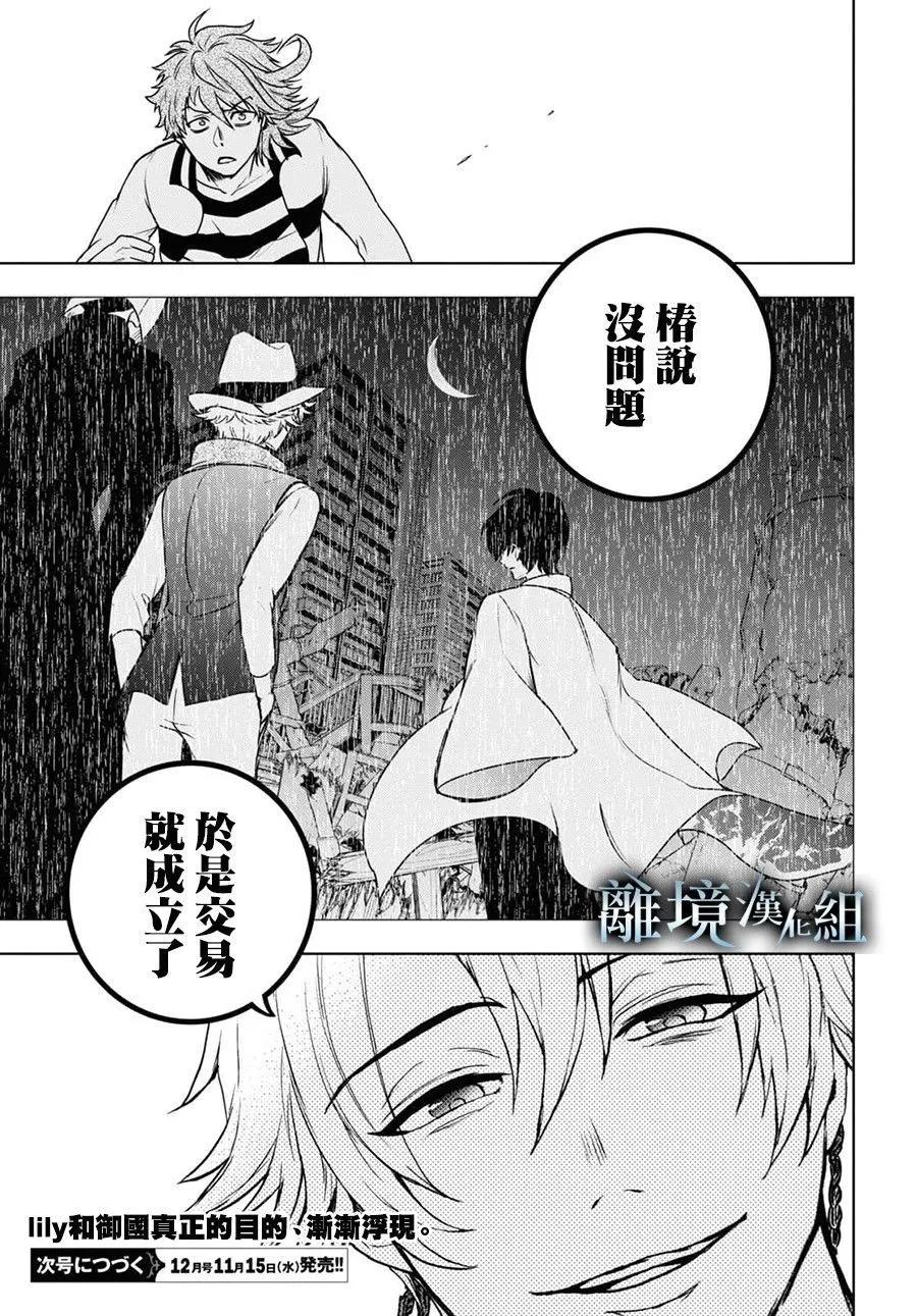 第 29 页