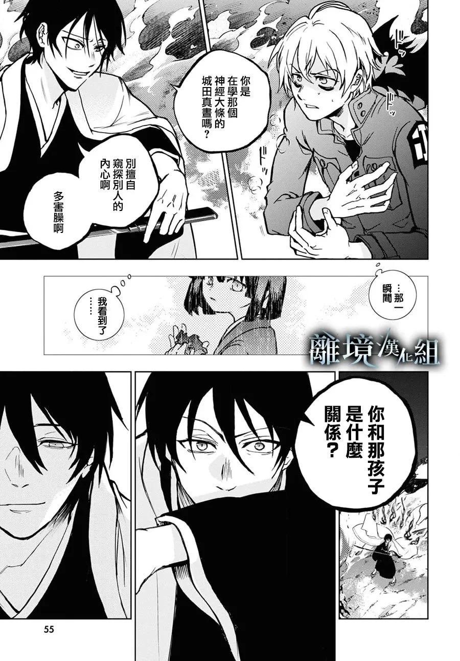 第 27 页