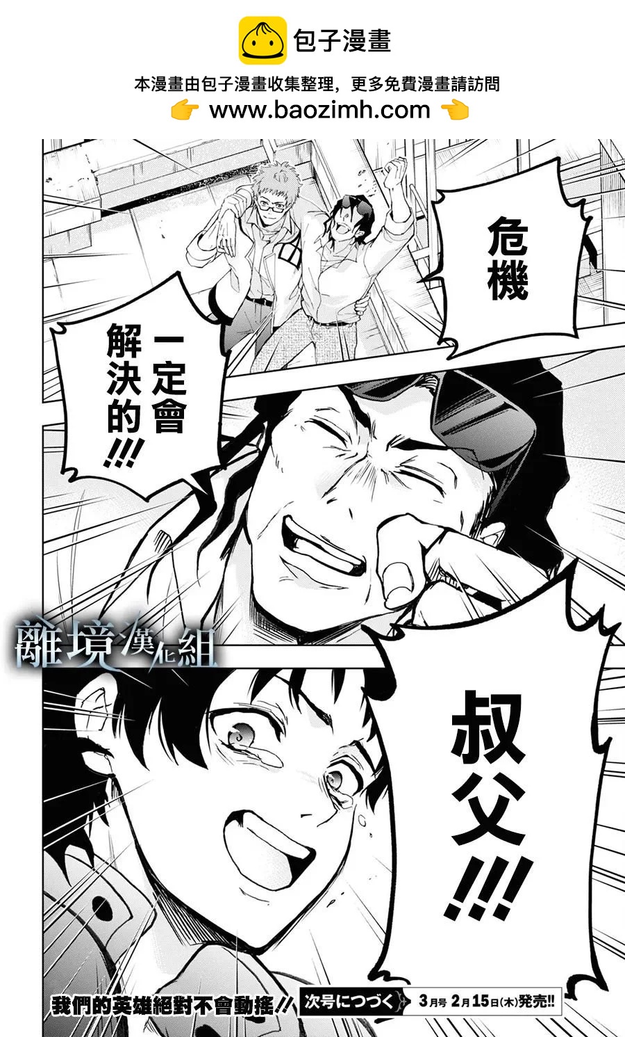 第 20 页