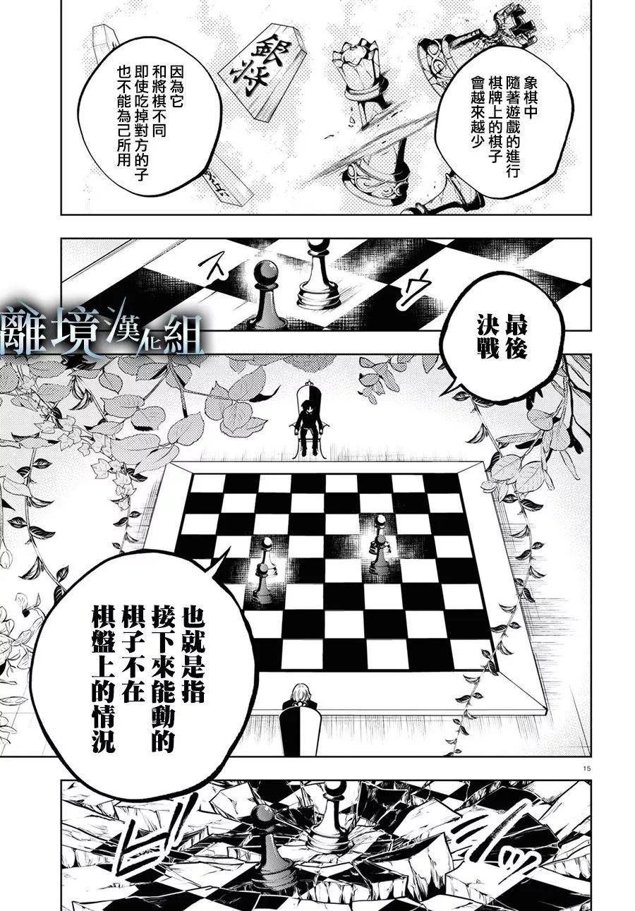 第 13 页