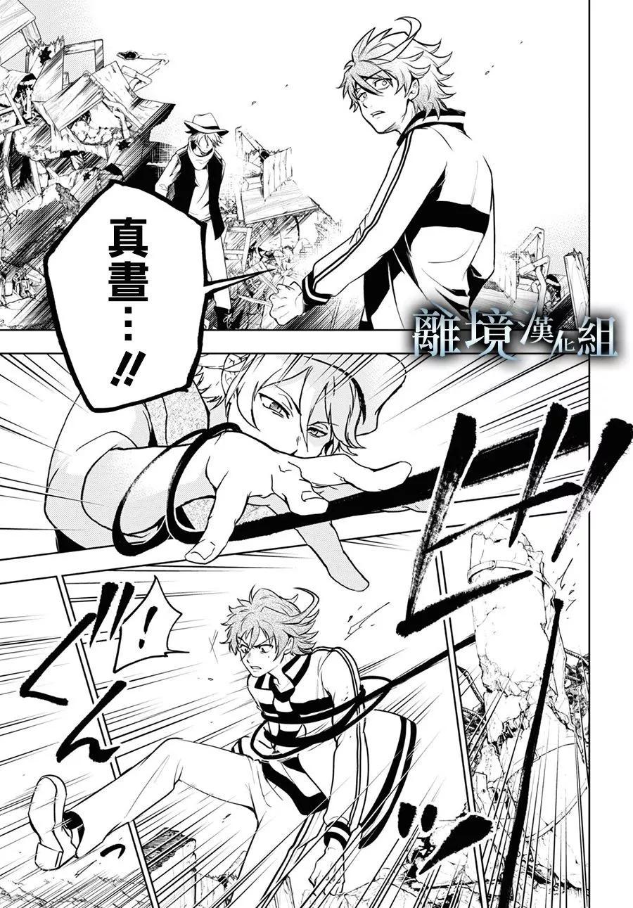 第 17 页