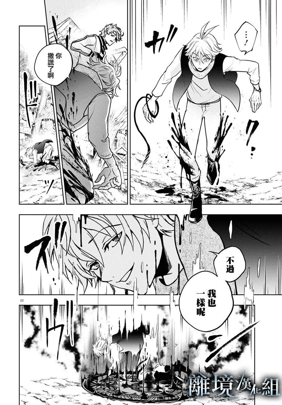 第 20 页