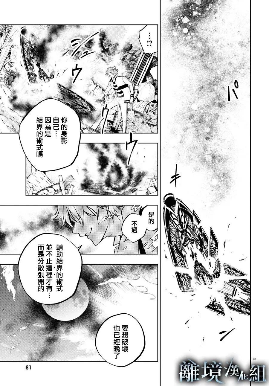 第 21 页