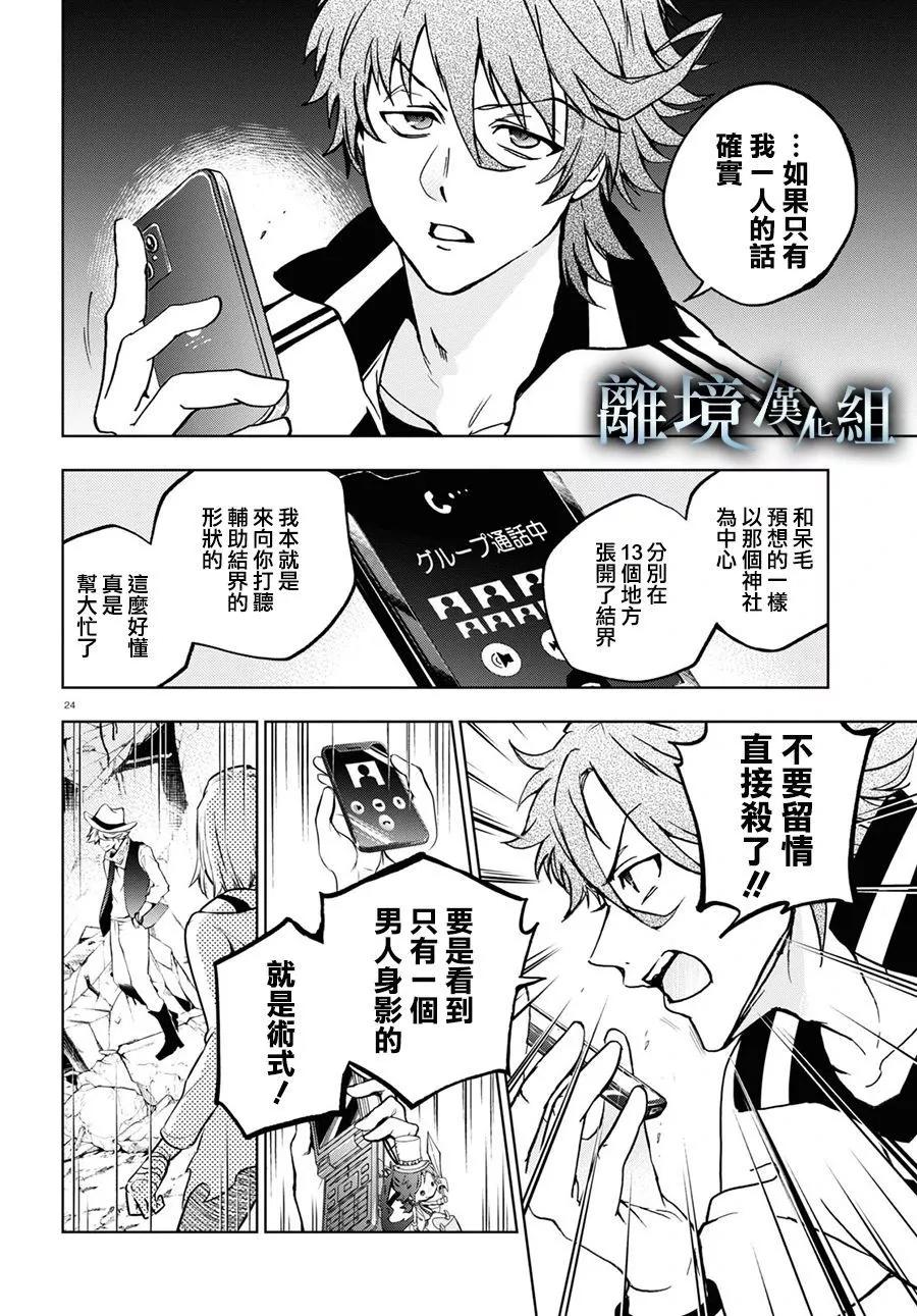 第 22 页