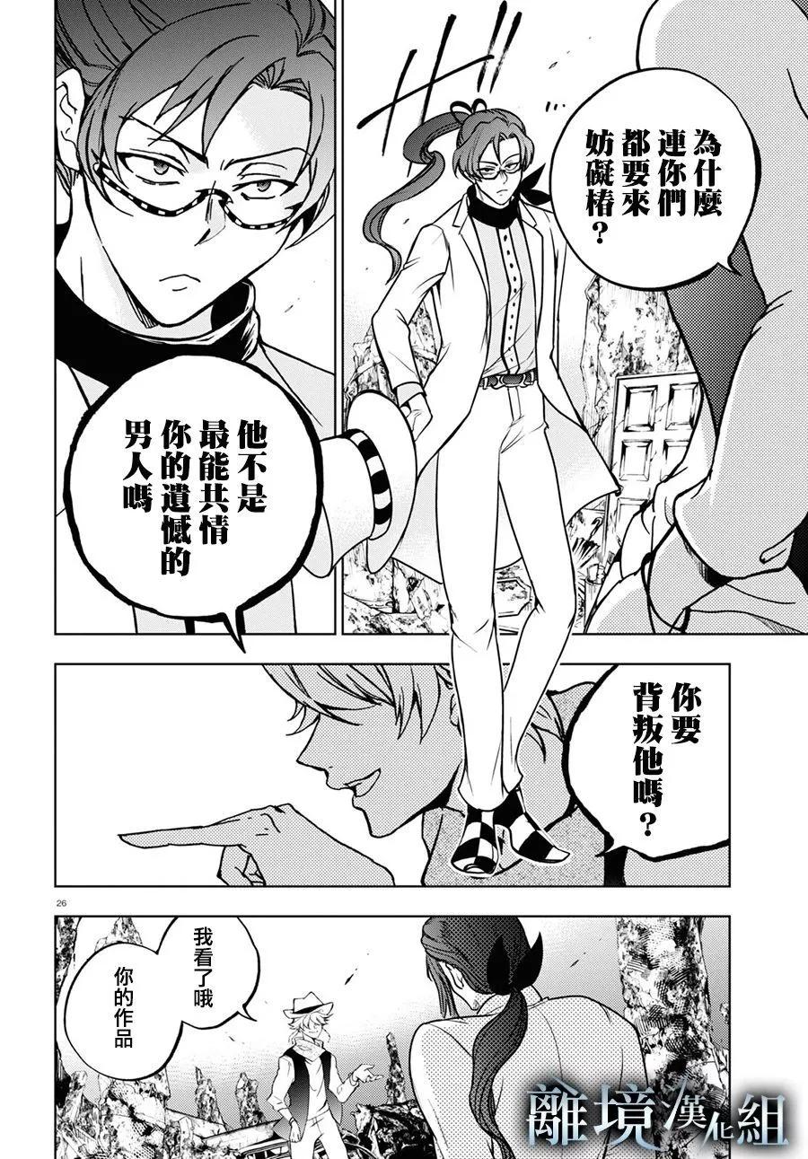 第 24 页