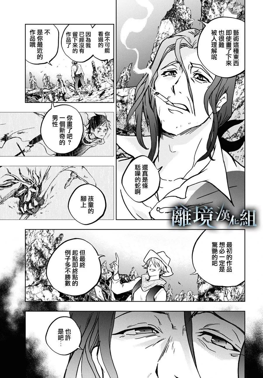 第 25 页