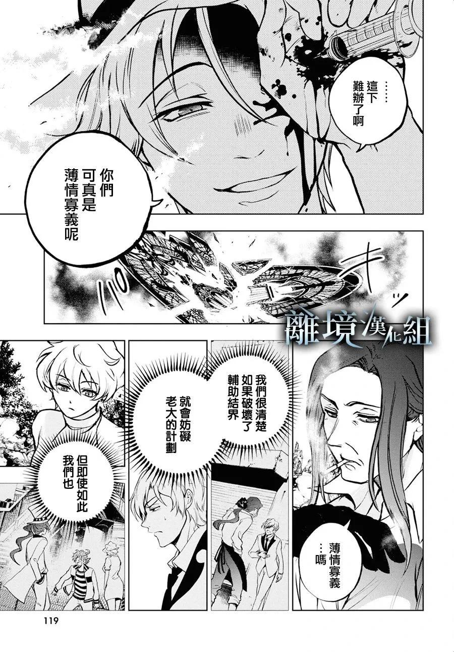 第 28 页