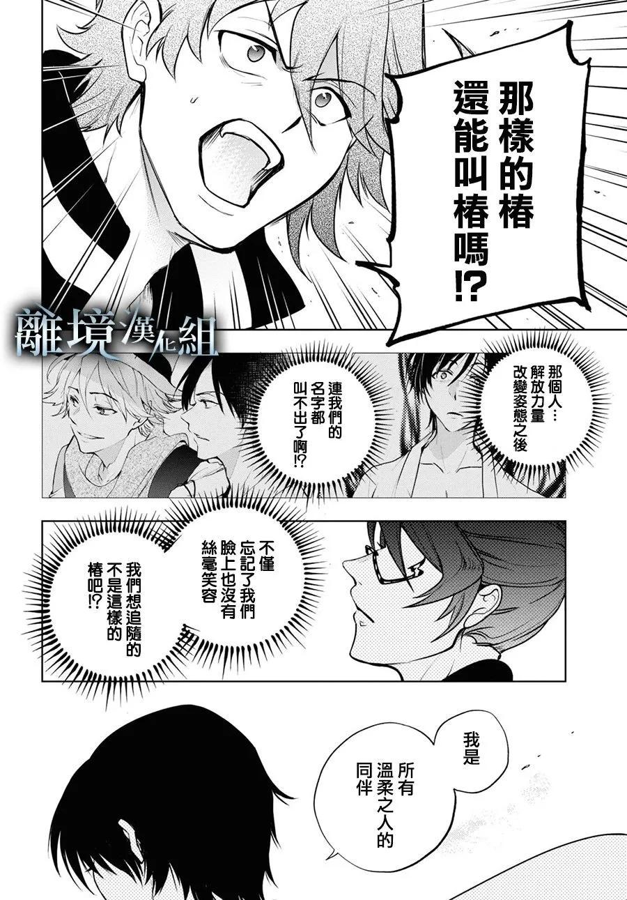 第 29 页