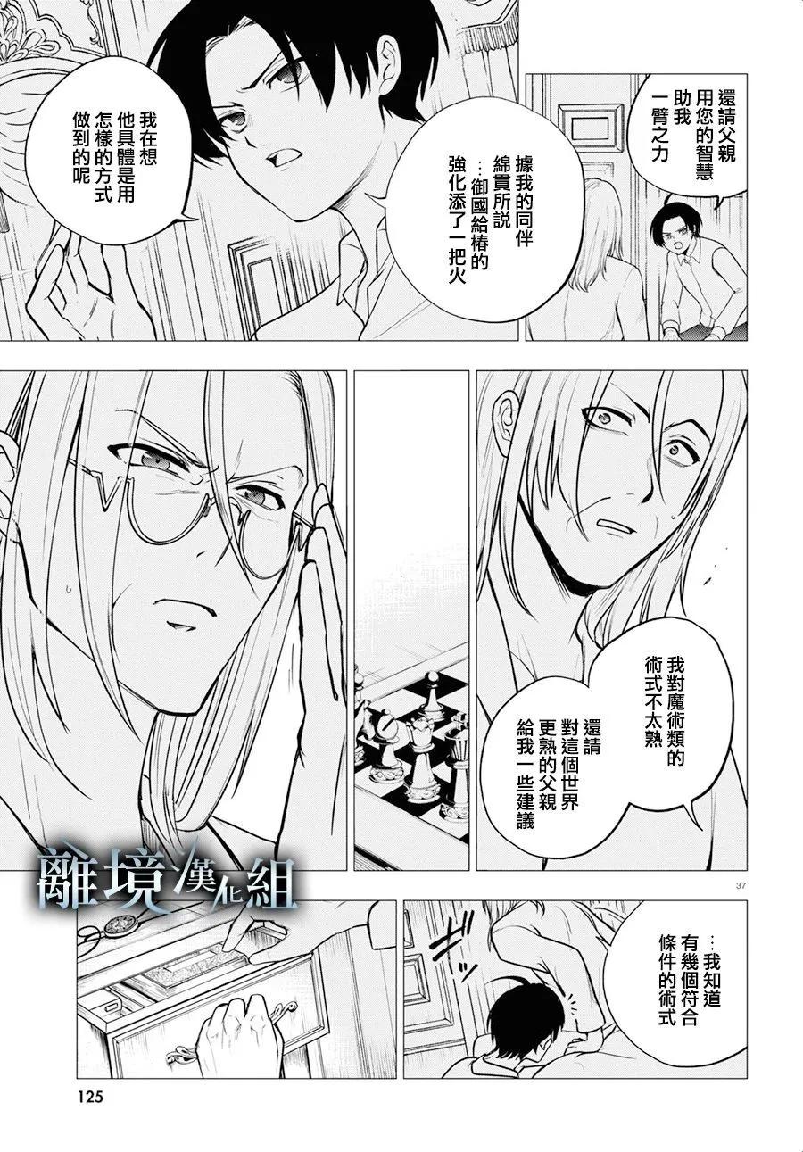 第 33 页