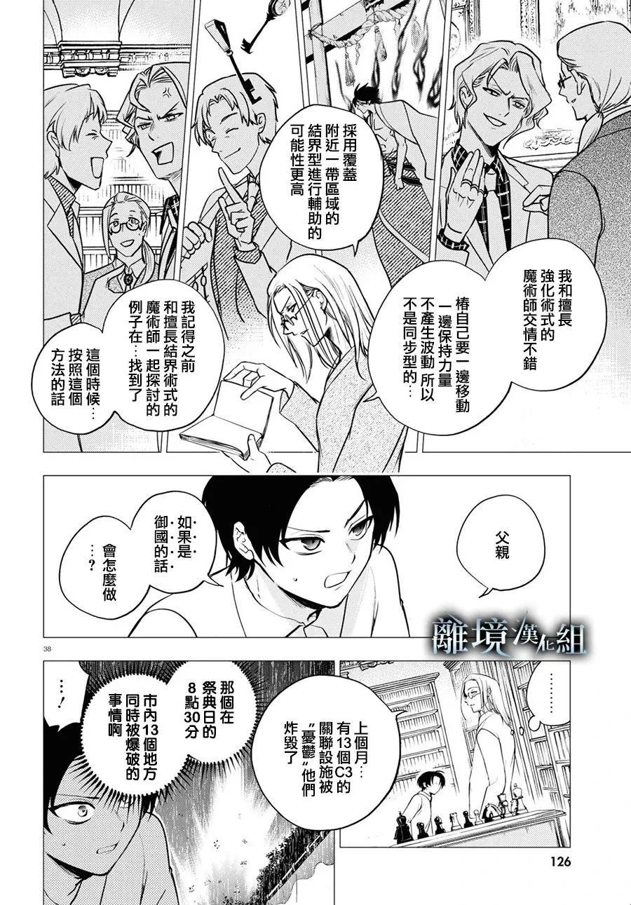 第 34 页