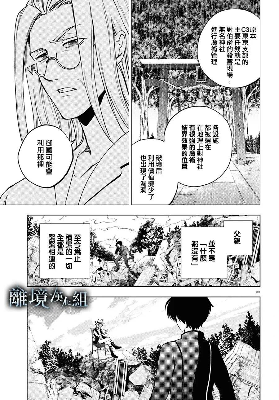 第 35 页