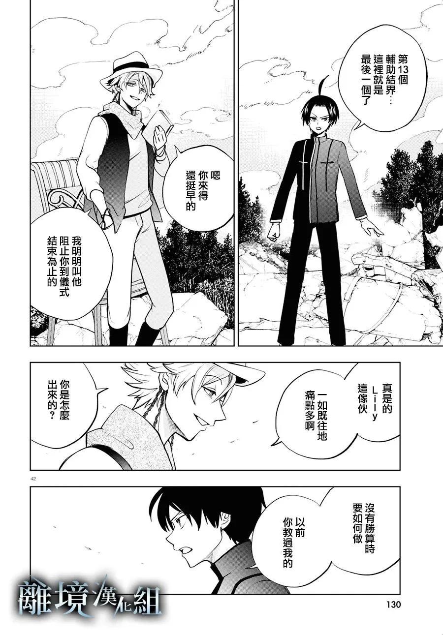 第 37 页