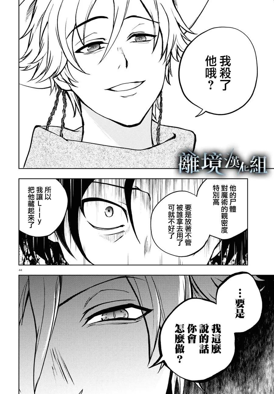 第 39 页
