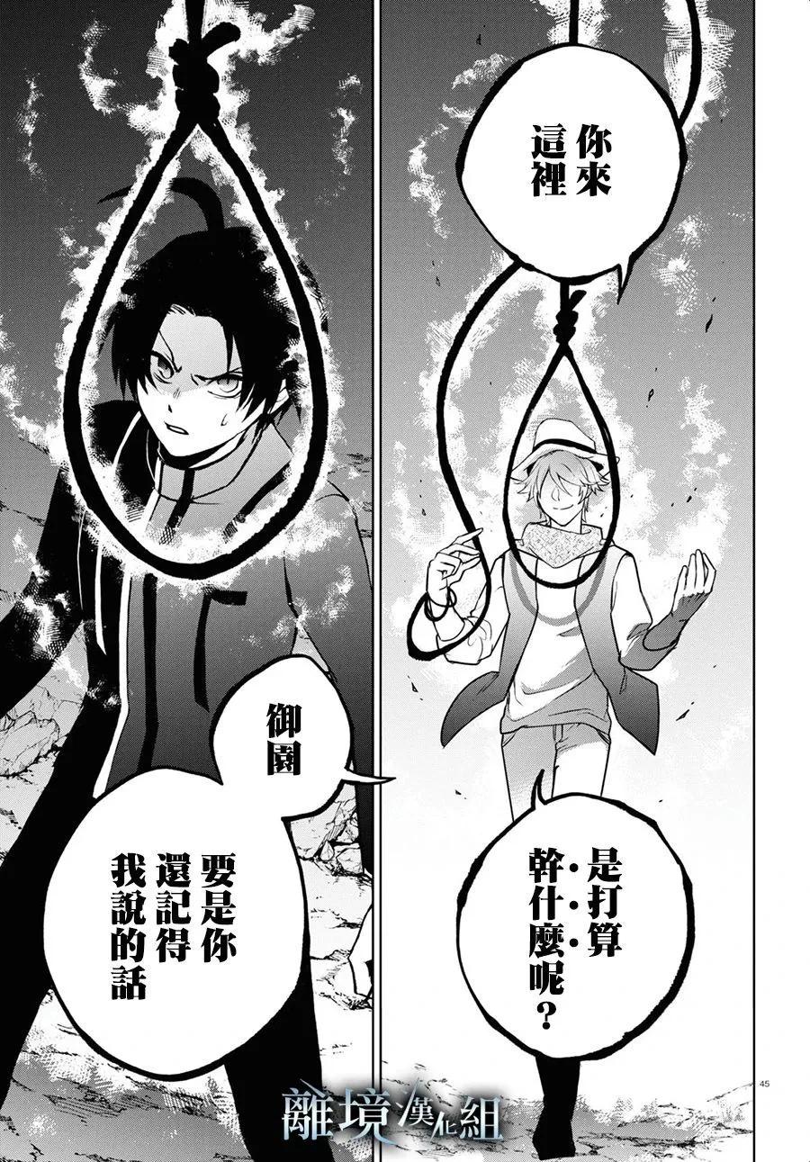 第 40 页