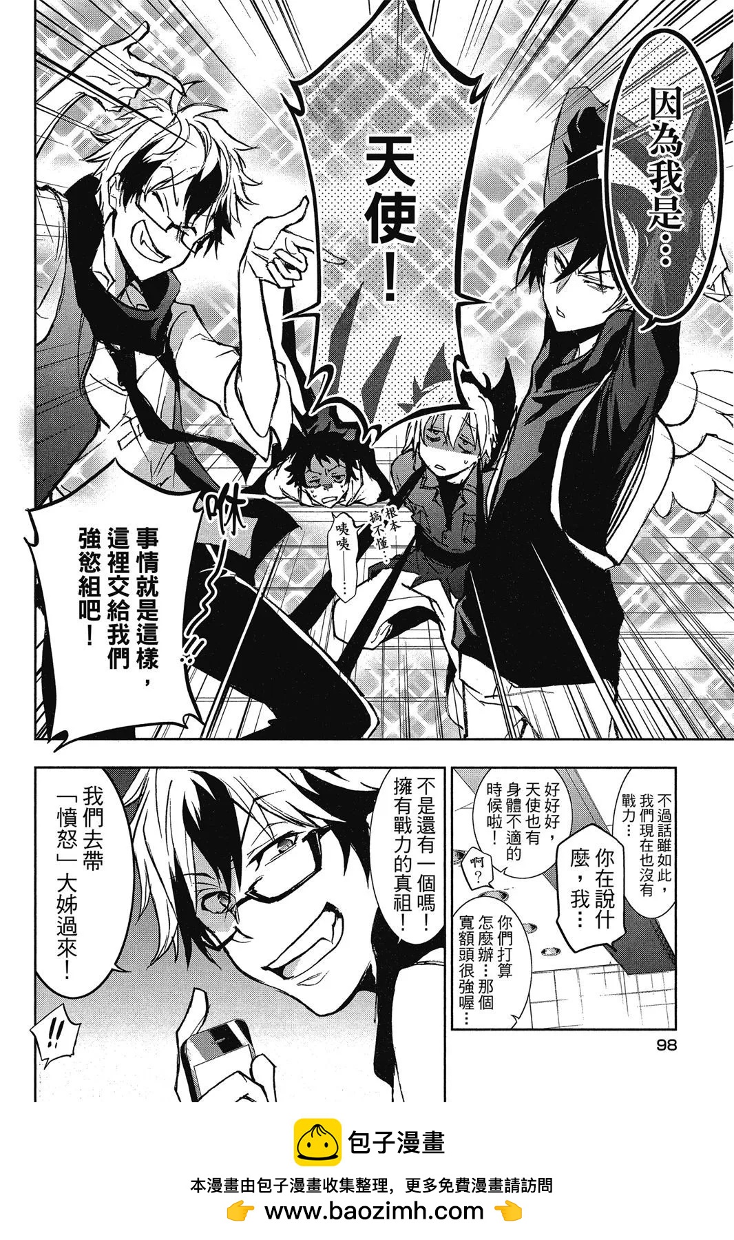 第 100 页