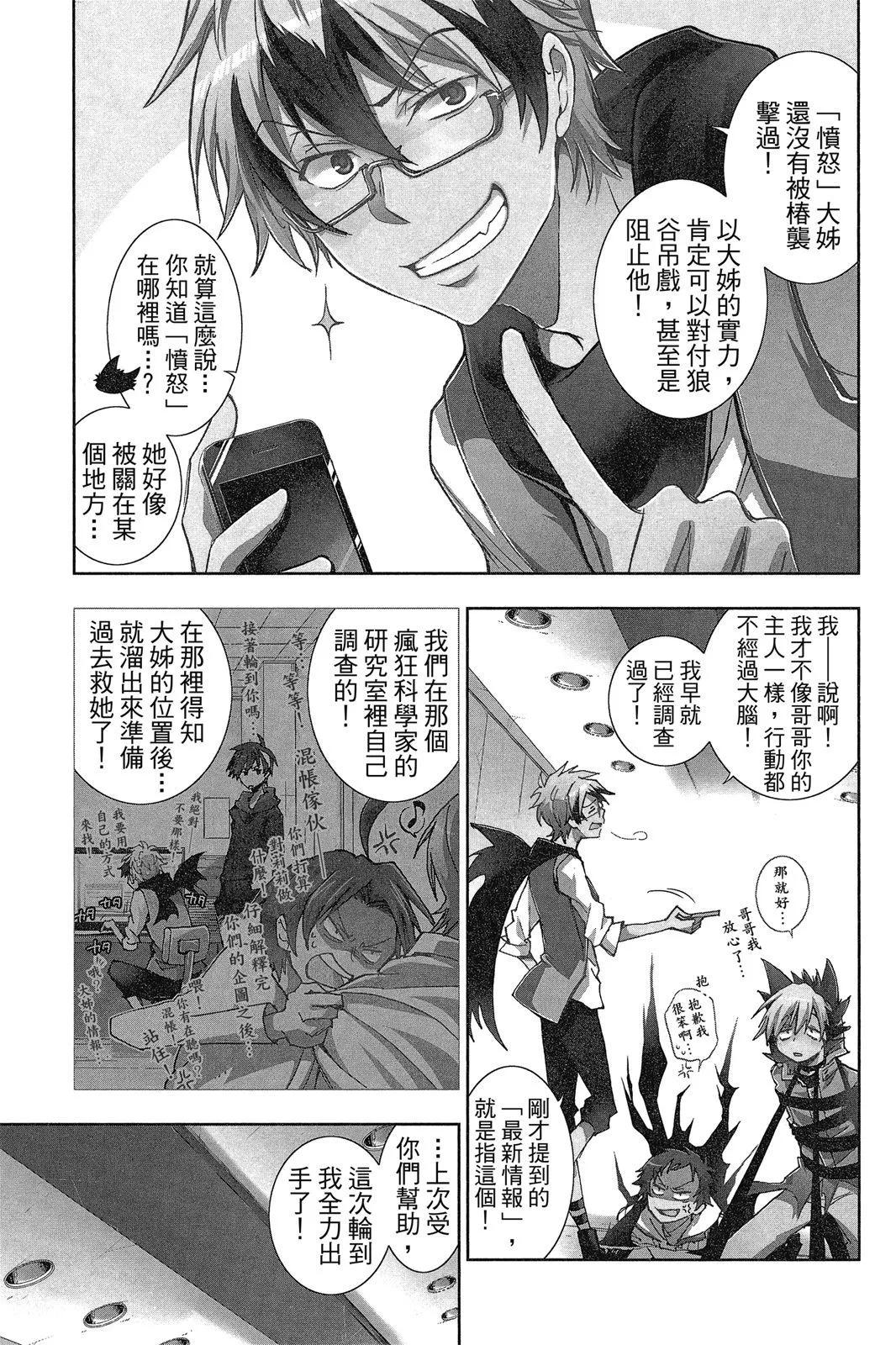 第 101 页